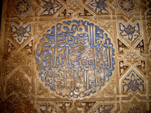 Alhambra