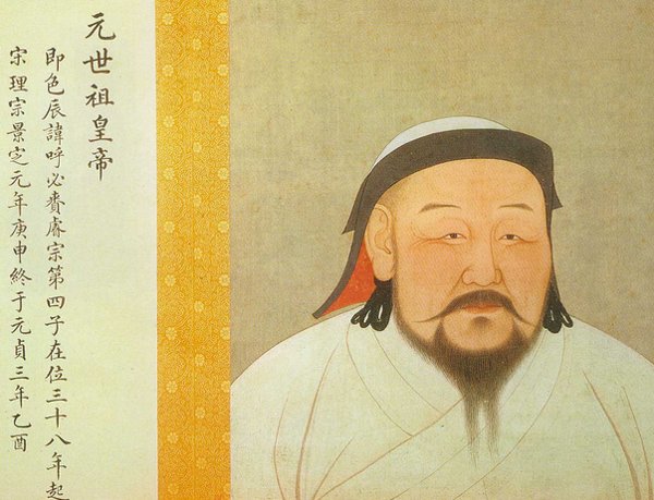 Kubilai Khan