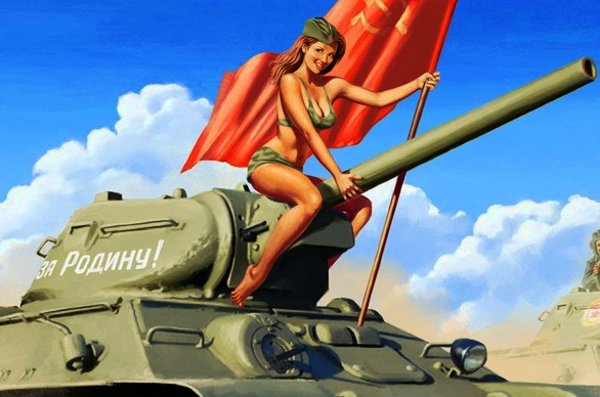 Pin-up