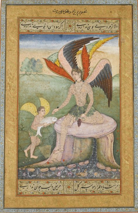 Israfil