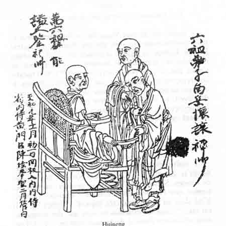 Houeyneng.jpg